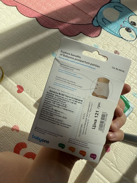Післяпологові труси хl 2шт та післяпологові прокладки