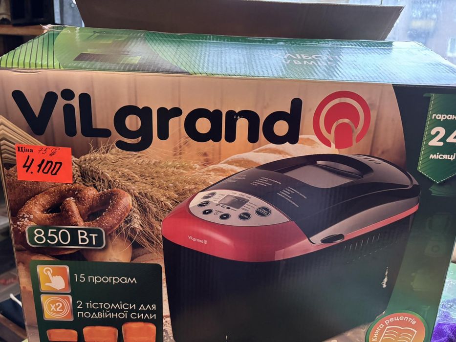 Продам хлібопічь