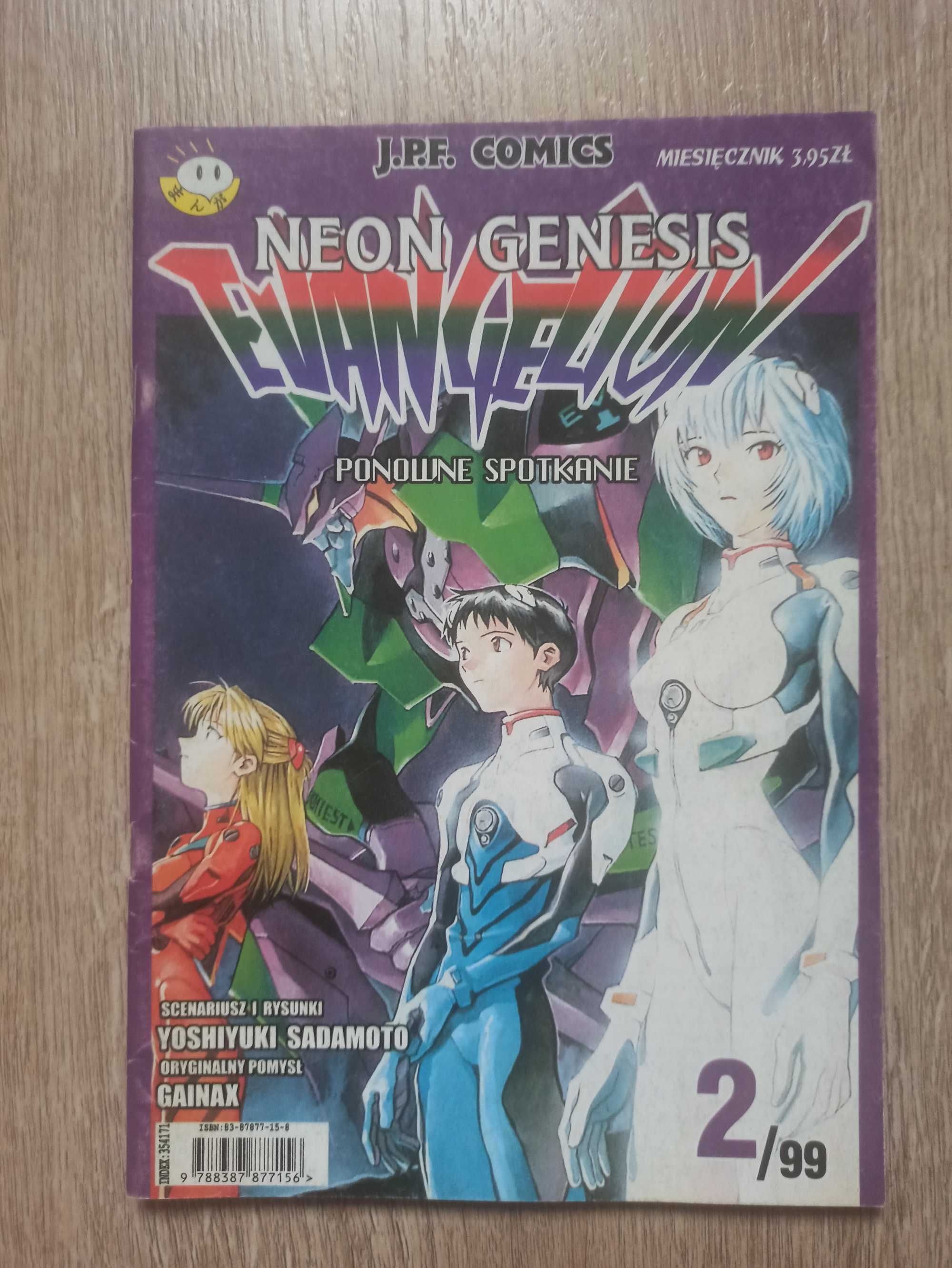Yoshiyuki Sadamoto - Neon Genesis Evangelion 2/99