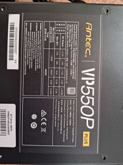 Ігровий ПК i5 11400f(6/12),ОЗУ16gb,БЖ550w,SSD256,HDD500,RX480-8gb