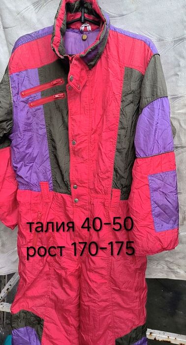 Комбинезоны Теплые Лыжные