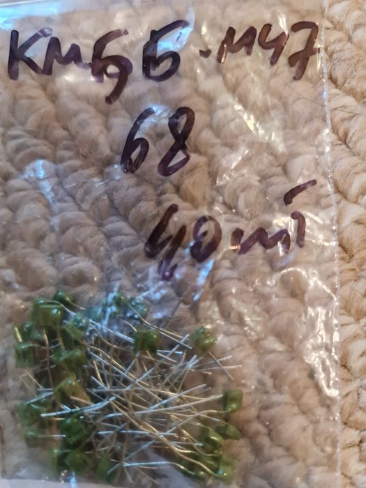 Продам конденсатор Км 5Б