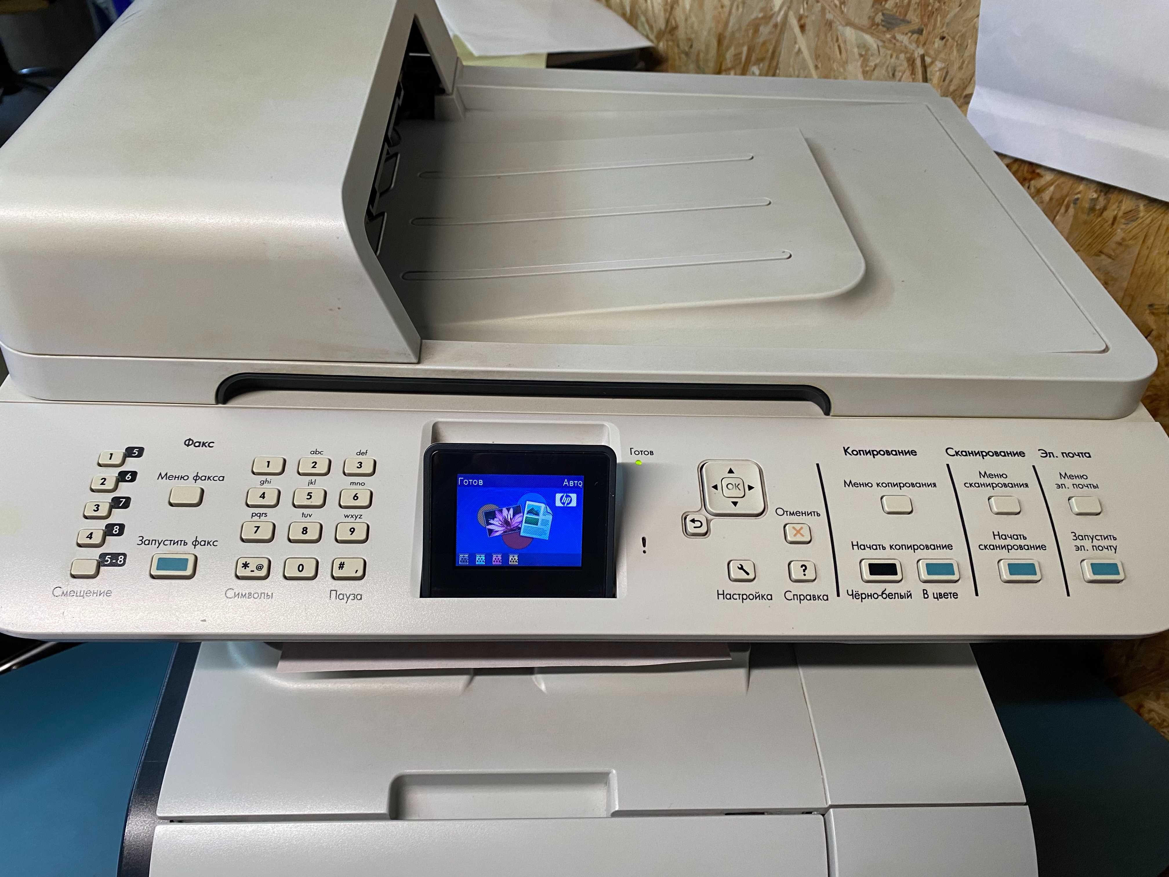 HP Color Laser Jet CM2320nf, кольоровий принтер-сканер-копір-факс