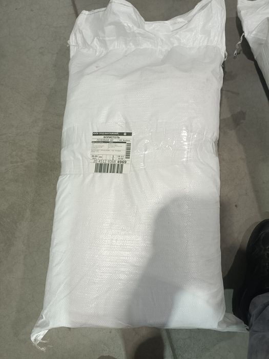 Мішки поліпропіленові