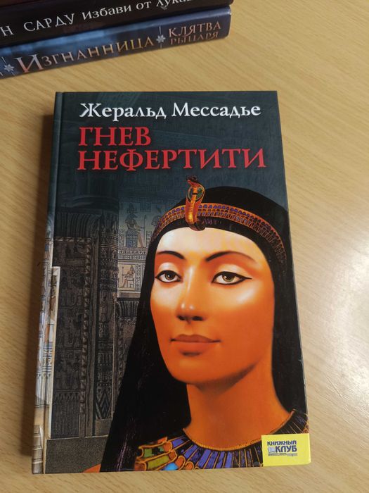 Книги на русском языке/Książka po rosyjsku