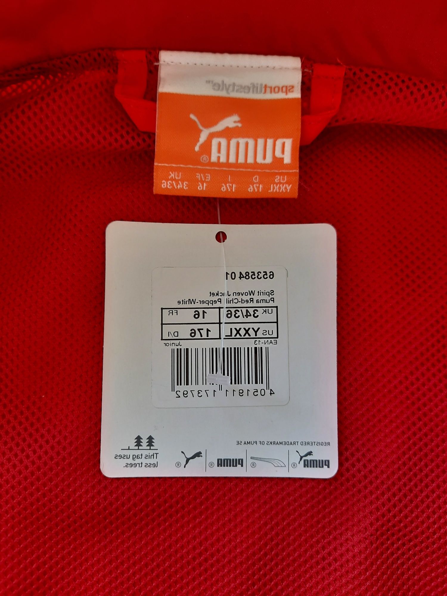 Кофта, ветровка PUMA раз S-M (46-48) ц 850 гр оригинал, новая