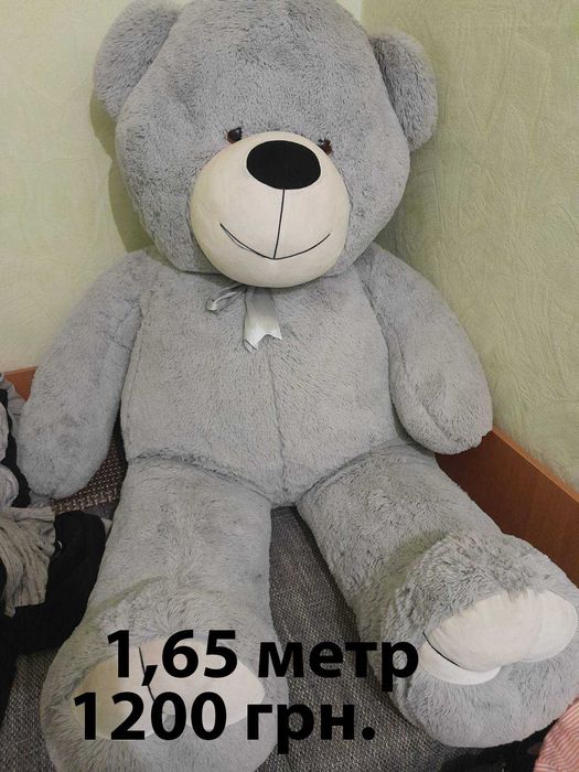 Плюшевый медведь