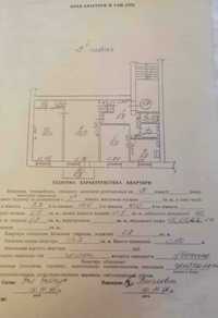 Продаж квартири від власника по вул. Княгині Ольги