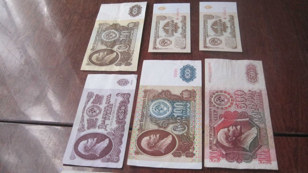 106 лот 8 бон Ссср  рубли антикварные старины коллекция купоны