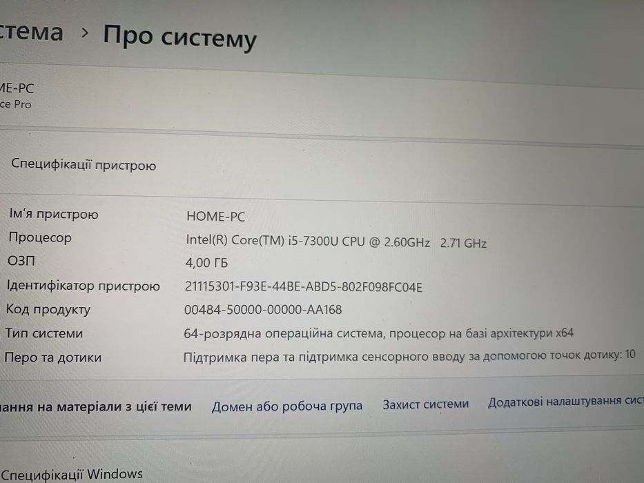 Продам планшет Microsoft surface pro 5 4/128 (аккум 97%)