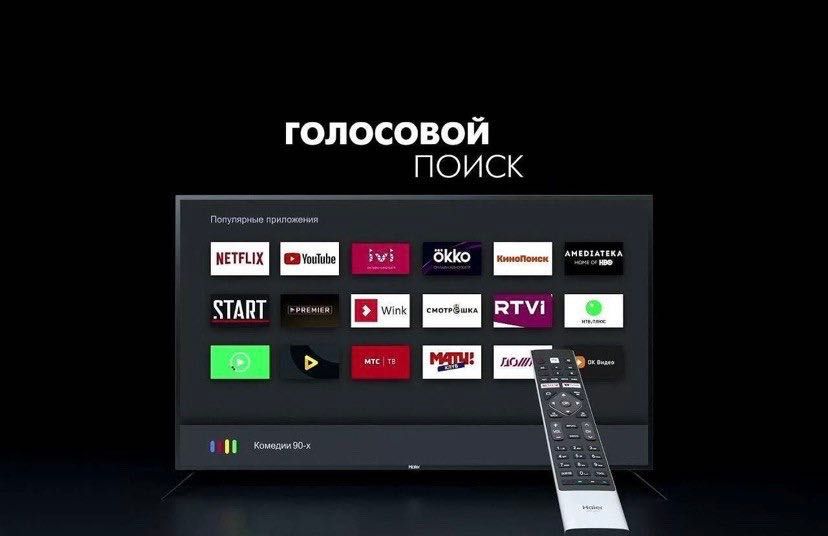 Частный телемастер Ремонт телевизоров всех марок Настройка Smart TV T2