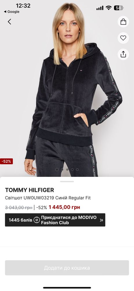 Кофта Tommy Hilfiger