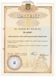 Мотор сич, мтз 05.Міжрядка для мотоблока
