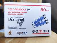 Тест-полоски Gamma DM 50 шт.