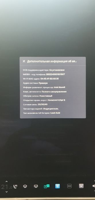 Продається Tesla model s