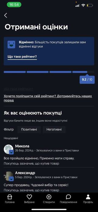Oculus Quest 64ГБ, окуляри віртуальної реальності, гарантія, магазин