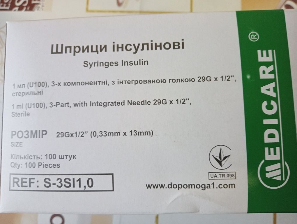 Медичний одноразовий шприц 1 мл інсуліновий 3-компонентний з голкою 29