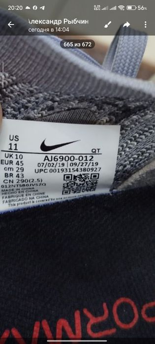 Красотки Nike Air Vaporrmax