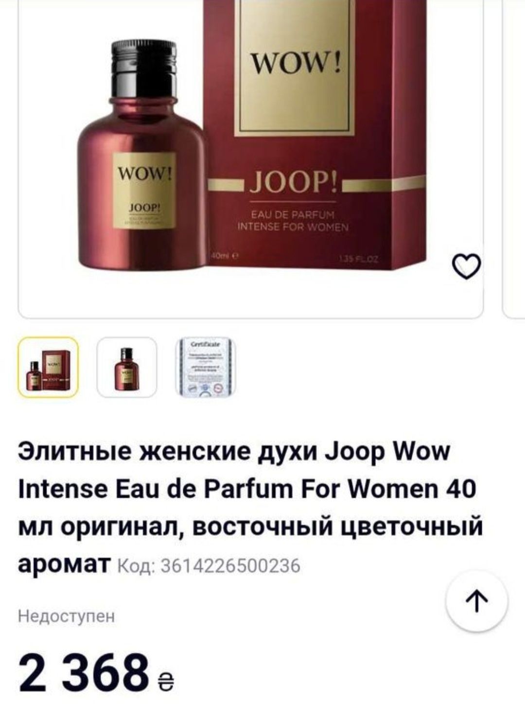 Лот Lancome Balmain Cacharel DG clinique Estee Lauder Arden Chanel
