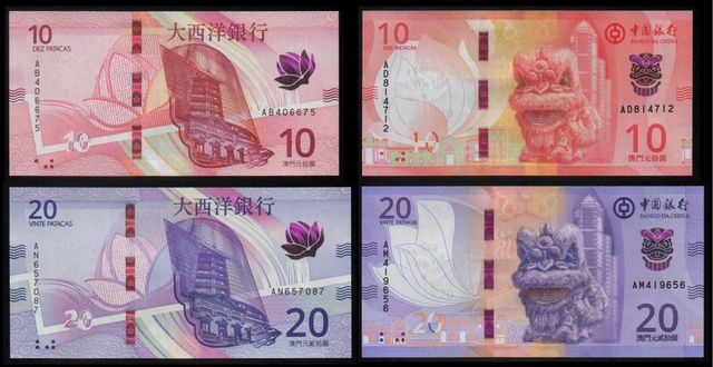 Банкноти Макао 10, 20 патак, 2024