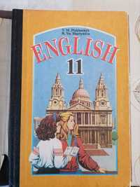 Підручник з англійської мови. 11 клас.