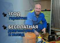 Ремонт бытовой техники, микроволновок, кофемашин мультиварок пылесосов