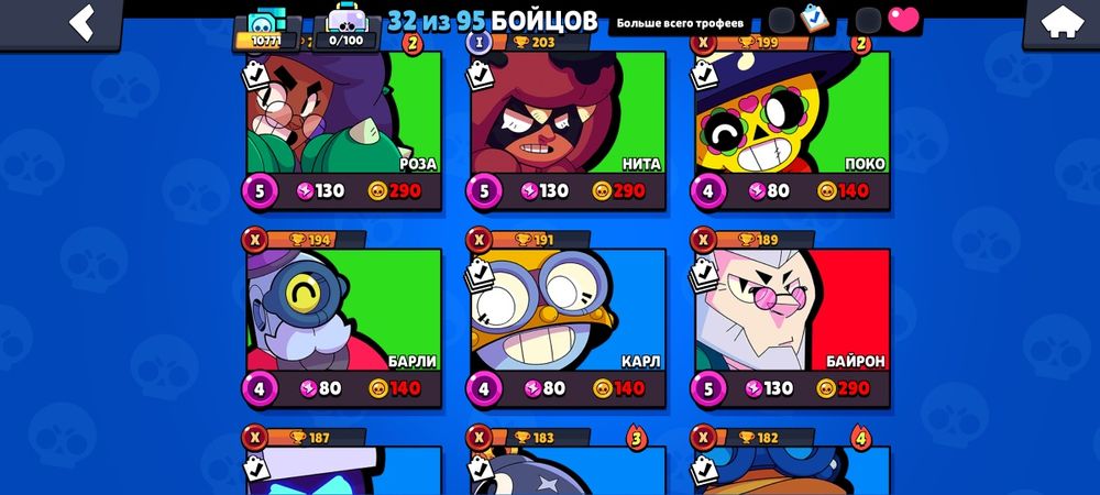 Продам аккаунт Brawl Stars