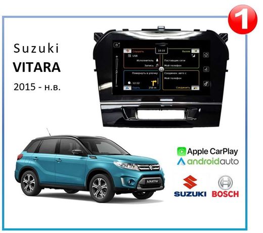 Оригинальная штатная мультимедийная система BOSCH Suzuki Vitara 2015-