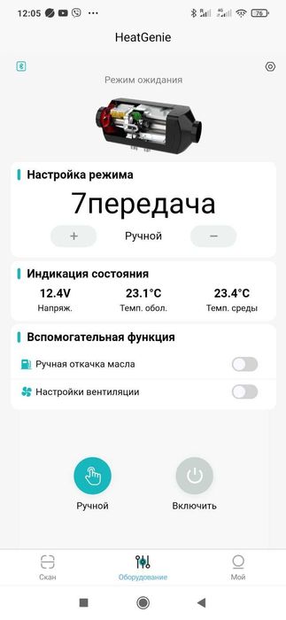 Автономка Апогей AP2EBT BlueTooth Ниссан Лиф 2кв 12в