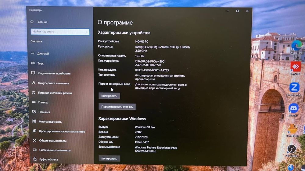 Компютер Gt1030, i5