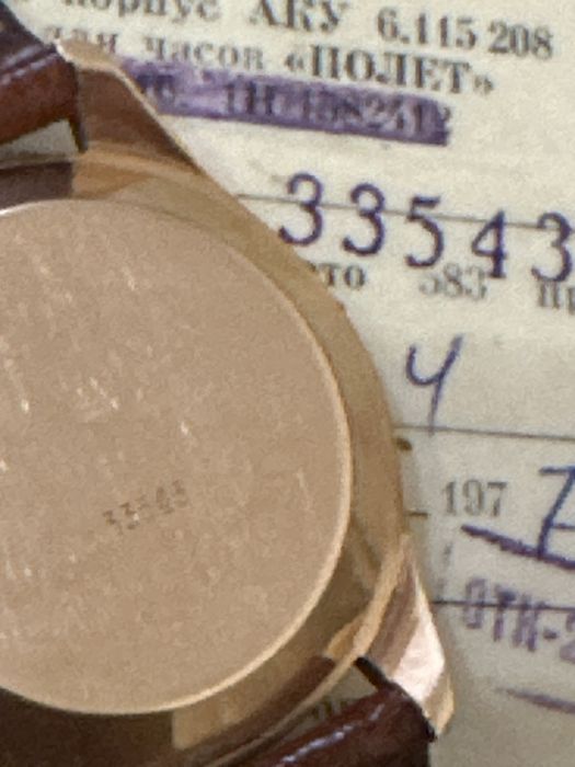 Золотые часы Кировские, Полет и Мечта. Золото 585/583. Рабочие .