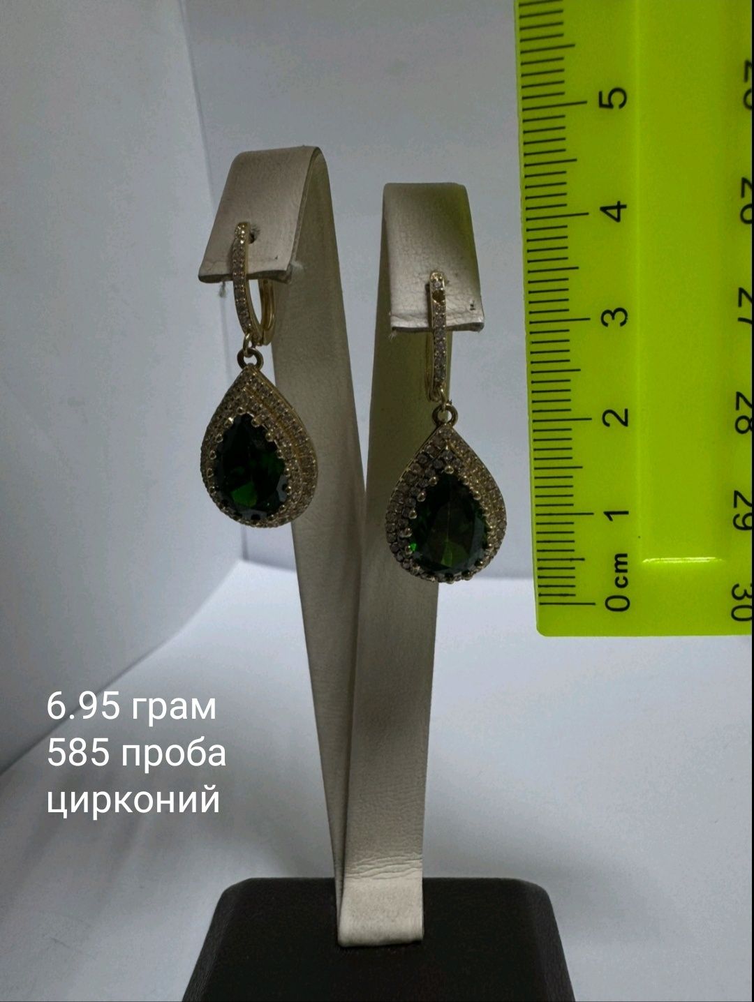 Золотые серьги 583,585 проба ссср