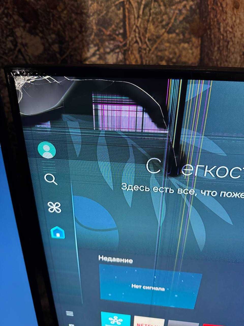 Монитор Samsung Smart M7 M70D UHD