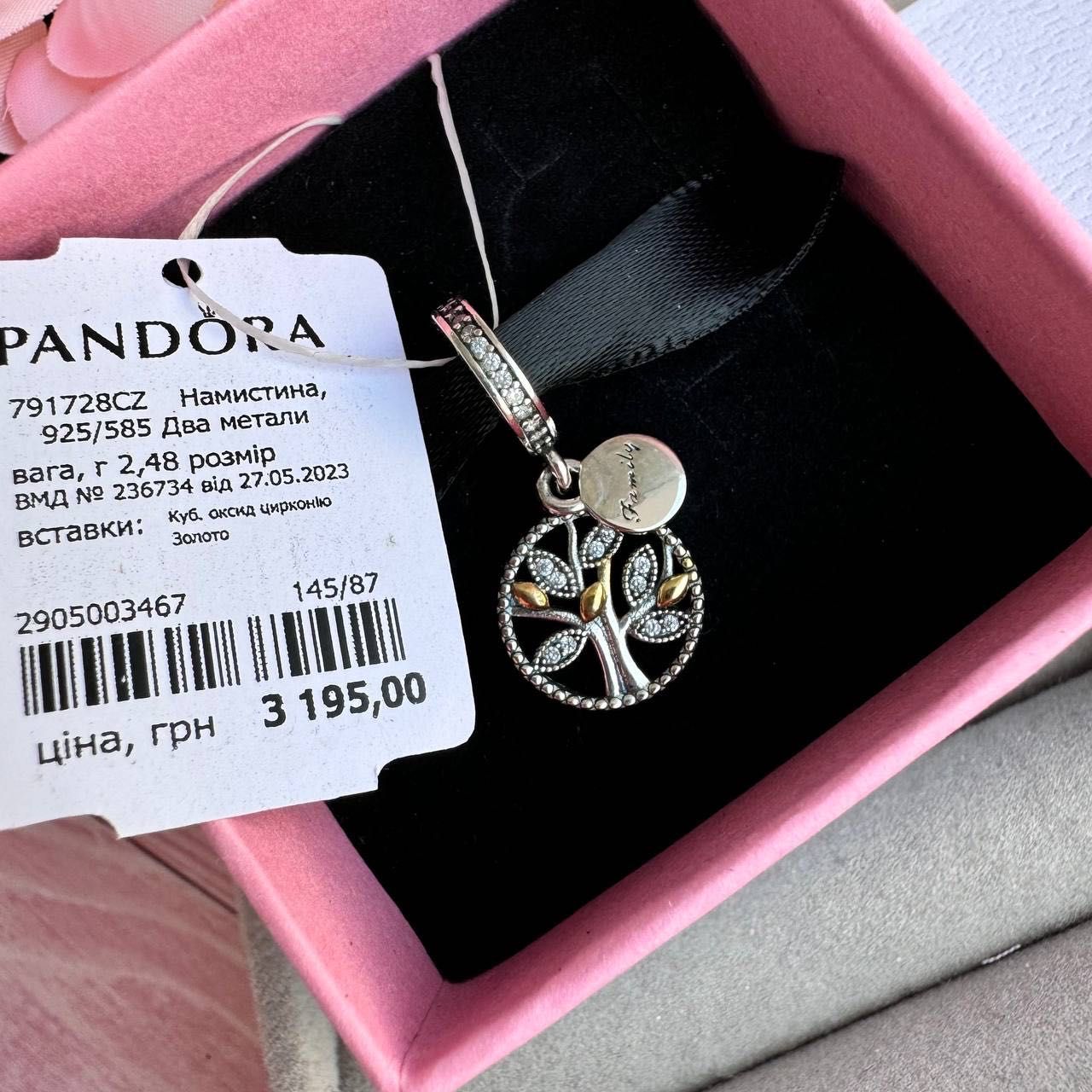Намистина сімейне дерево пандора оригінал, шарм pandora, шарм пандора