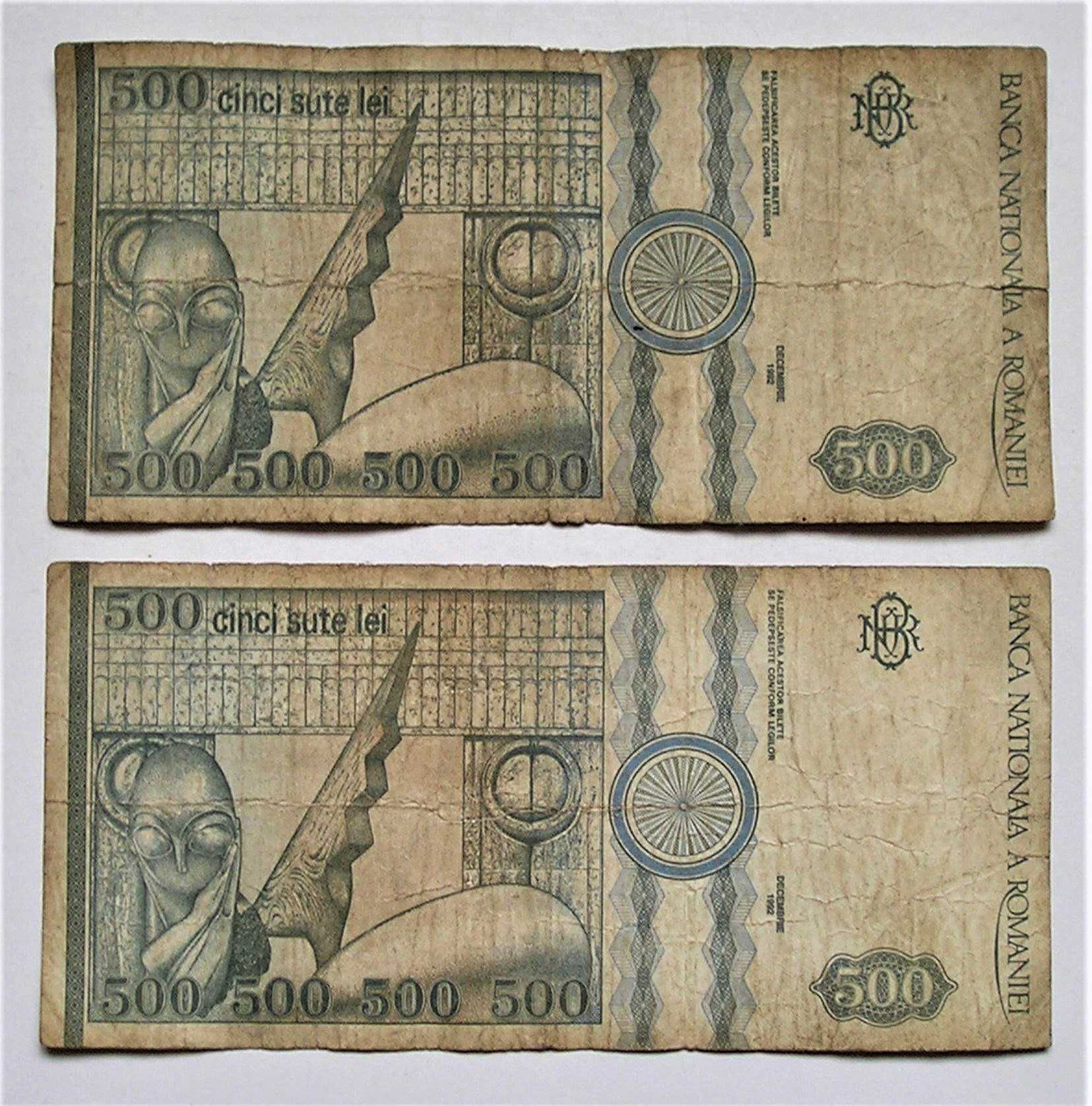 Банкнота 500 Румынских лей 1992 год, 500 cinci sute lei Romania 1992