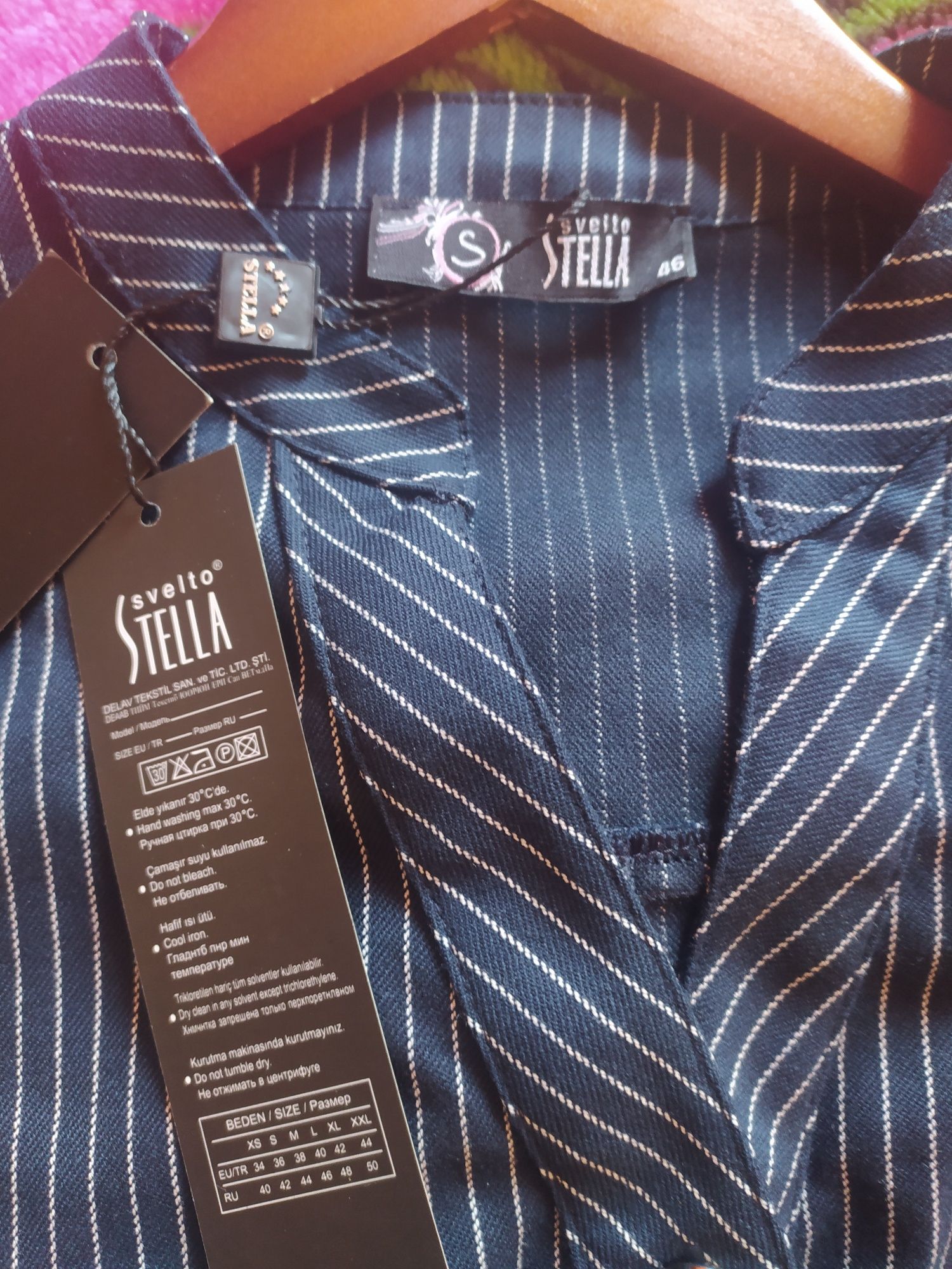 Сукня плаття жіноче svelto Stella