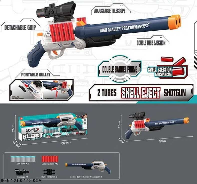 Детское ружьё,стреляет мягкими патронами с присосками.