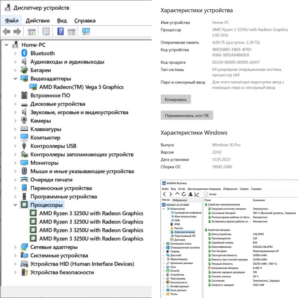 Lenovo AMD Ryzen 2 3250U