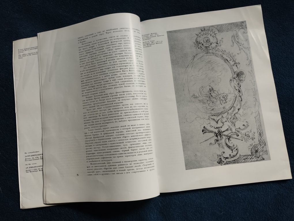Antoine Watteau. Album o malarstwie