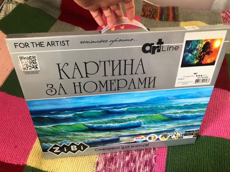 Продам картину по номерам «Час» (Zibi)