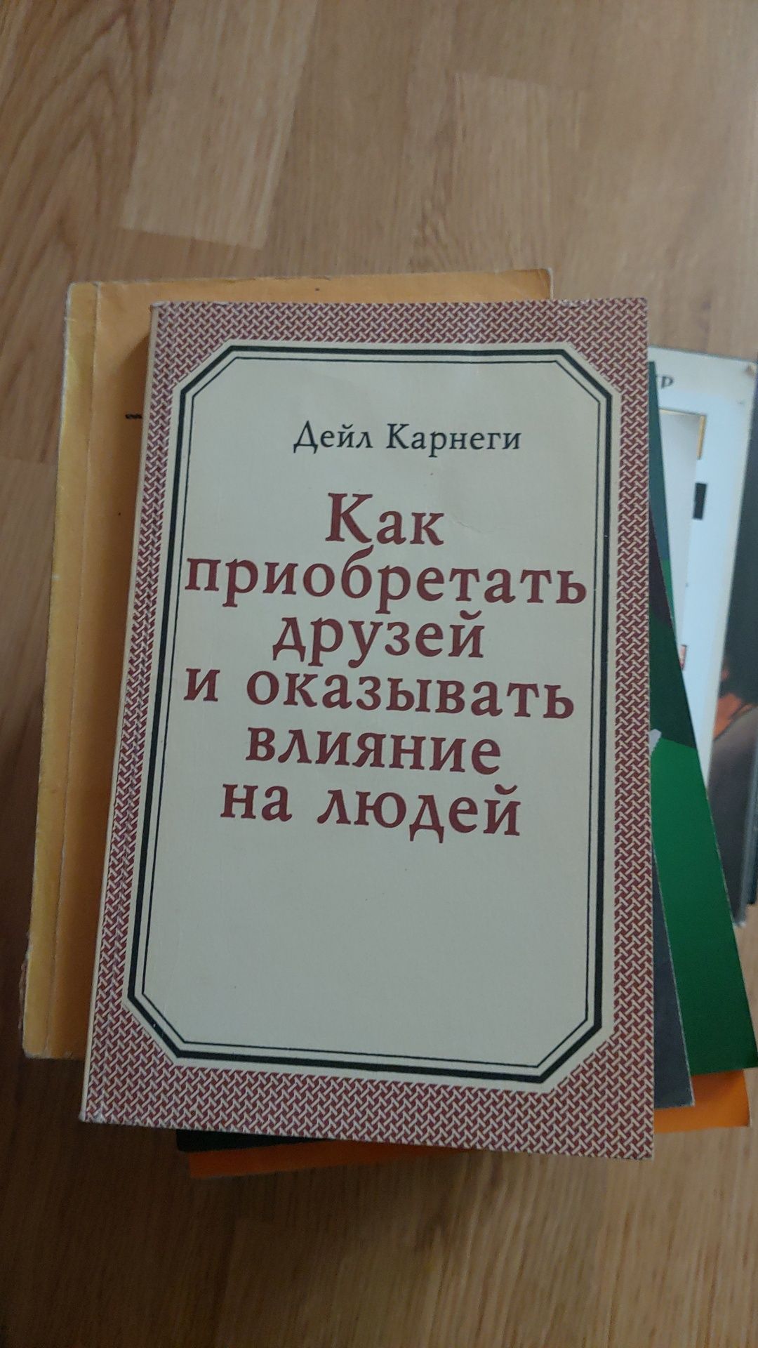 Беверли Салли/Джеймс М. Дорнан/Стив У. Прайс/Бред ДиХевен
