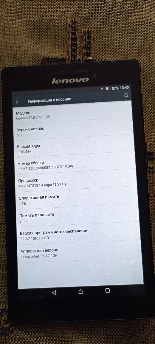 Асус P008. Экран 8 дюймов. Леново 7 дюймов