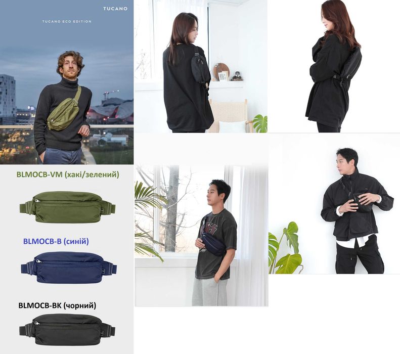 Рюкзак Tucano Desert для ноутбуків 13/14", хакі,-29%+ BONUS