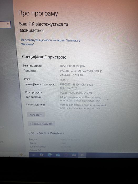 ноутбук dell vostro