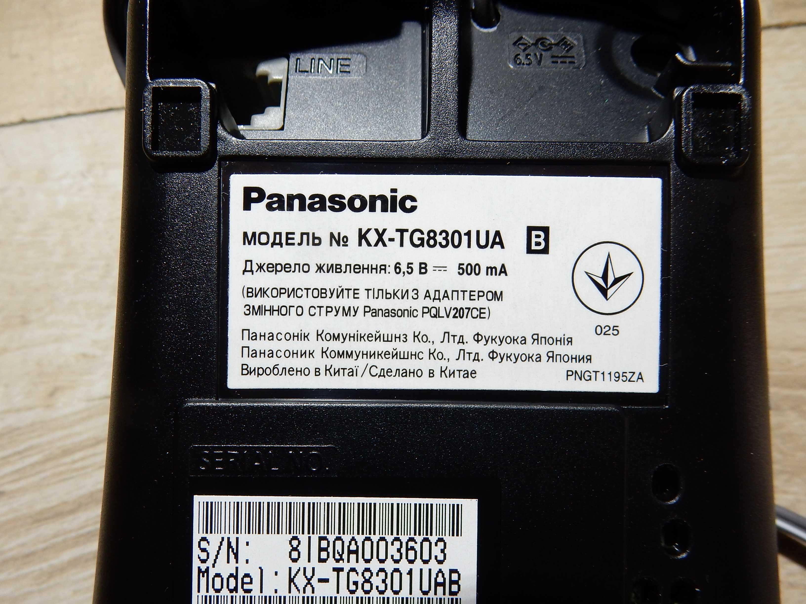 Цифровой беспроводный телефон Panasonic .Стационарный .