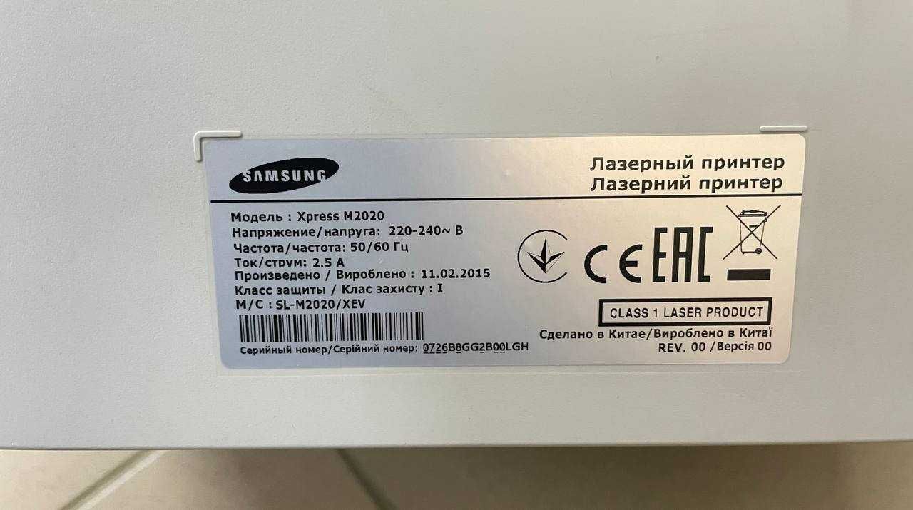 Принтер Samsung XPress M2020