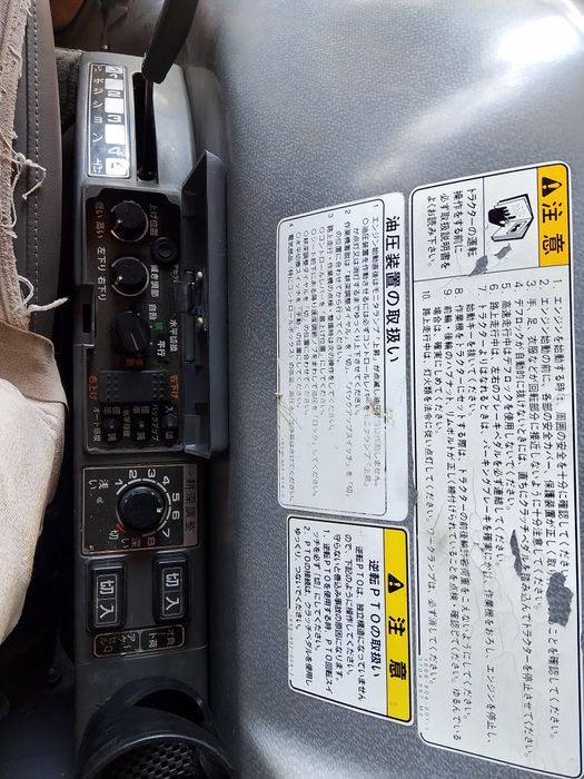 Японський мінітрактор Ісекі Геас ТГ 503 Нi-Speed Фреза 2 м Інвентар