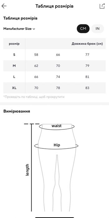 Лосини легінси для спорту йоги active XL