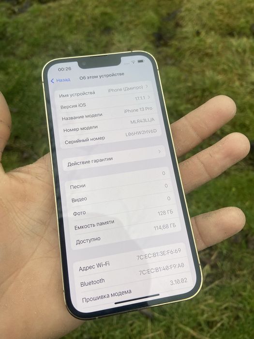 Айфон Apple 13 Pro/Про 128
