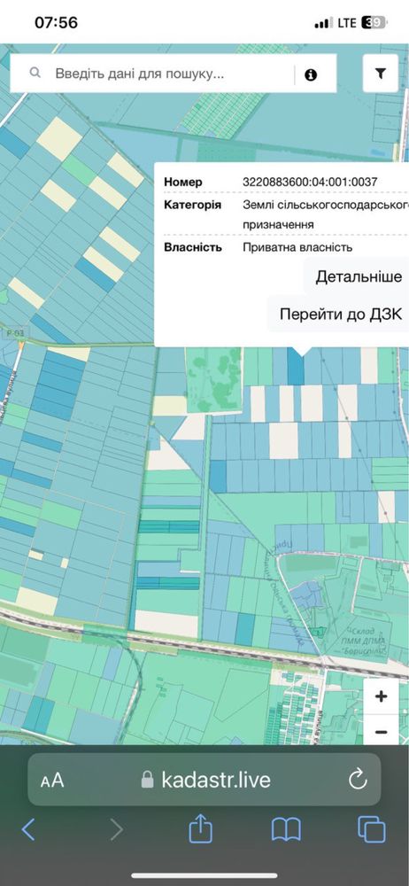 Без% ділянка 3,55 га Бориспіль Кільцева дорога Київ фасад ОСГ СПП